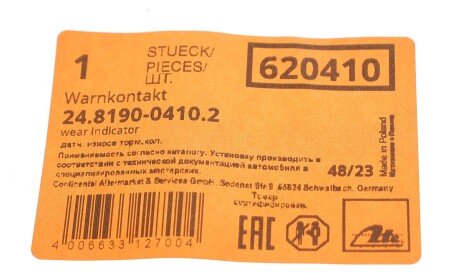 Фото 2 - Датчик зносу гальмівних колодок ATE 24819004102