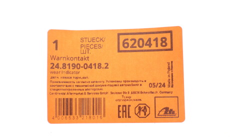 Фото 2 - Датчик износа тормозных колодок ATE 24.8190-0418.2 (24819004182)