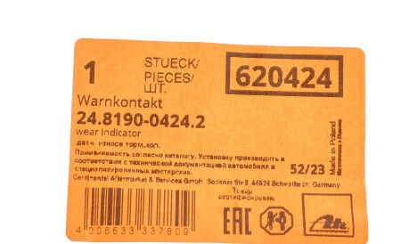 Фото 2 - Датчик износа тормозных колодок ATE 24819004242