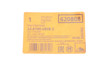 Фото 2 - Датчик износа тормозных колодок ATE 24819008082