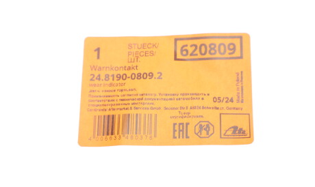 Фото 2 - Датчик зносу гальмівних колодок ATE 24.8190-0809.2 (24819008092)