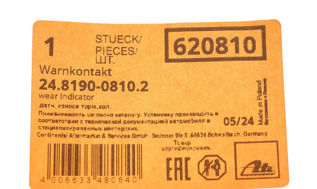 Фото 2 - Датчик износа тормозных колодок ATE 24.8190-0810.2 (24819008102)