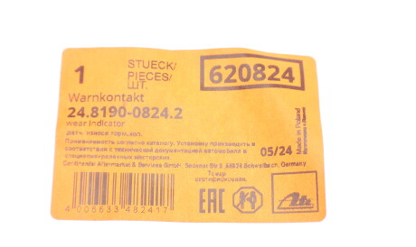 Фото 2 - Датчик зносу гальмівних колодок ATE 24.8190-0824.2 (24819008242)