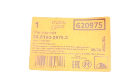 Фото 2 - Датчик зносу гальмівних колодок ATE 24.8190-0975.2 (24819009752)