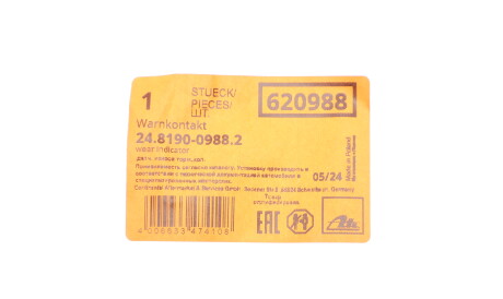 Фото 2 - Датчик зносу гальмівних колодок ATE 24819009882