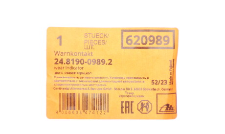 Фото 2 - Датчик зносу гальмівних колодок ATE 24.8190-0989.2 (24819009892)