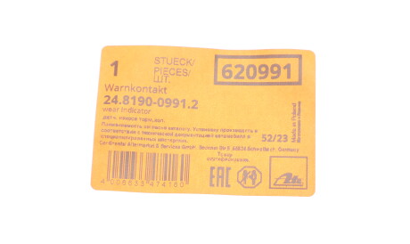 Фото 2 - Датчик износа тормозных колодок ATE 24.8190-0991.2 (24819009912)