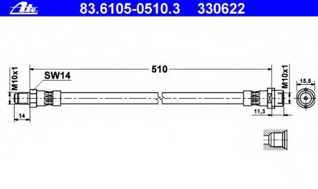 Тормозной шланг - ATE 83.6105-0510.3 (фото 1)