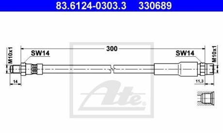 Тормозной шланг - ATE 83.6124-0303.3