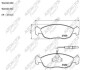 Колодки гальмівні передні Citroen Saxo (96-03)/Xsara (97-05)/Peugeot 106 (91-), 306 (94-01) - (425103, 425121, 425122) AUTOMOTOR France ABP9106 (фото 1)