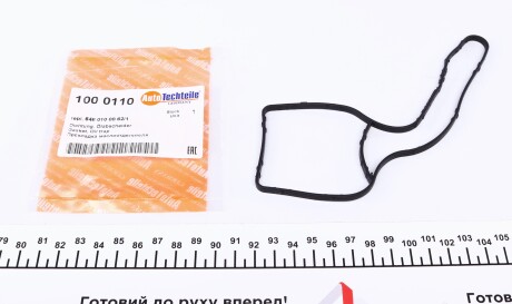 Прокладка сепаратора MB Sprinter/Vito OM646 - ((A6460101562, 6460101562)) AUTOTECHTEILE 100 0110