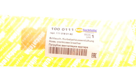 Фото 6 - Автозапчастина AUTOTECHTEILE 100 0111 (1000111)