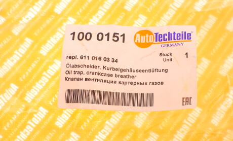 Фото 6 - Автозапчасть AUTOTECHTEILE 100 0151