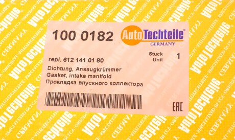 Фото 3 - Прокладка впускного коллектора AUTOTECHTEILE 100 0182