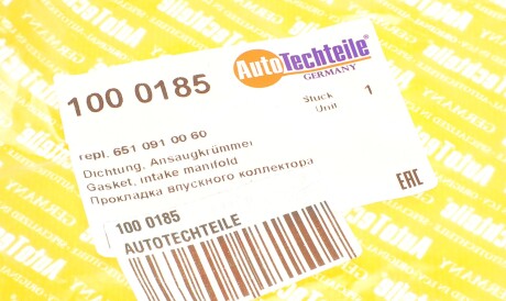 Фото 3 - Прокладка впускного коллектора AUTOTECHTEILE 100 0185 (1000185)