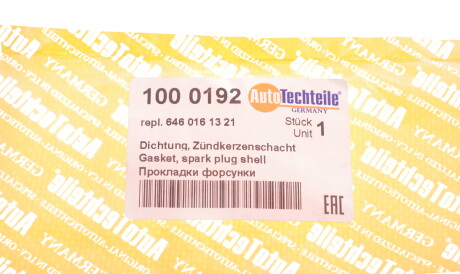 Фото 2 - Прокладка клапанної кришки AUTOTECHTEILE 100 0192 (1000192)