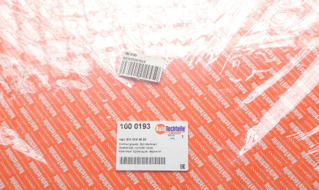 Фото 2 - Прокладки (комплект) AUTOTECHTEILE 100 0193 (1000193)