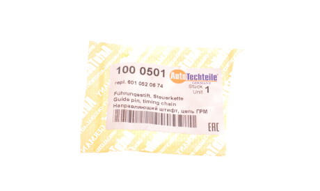 Фото 2 - Цепь ГРМ AUTOTECHTEILE 100 0501 (1000501)