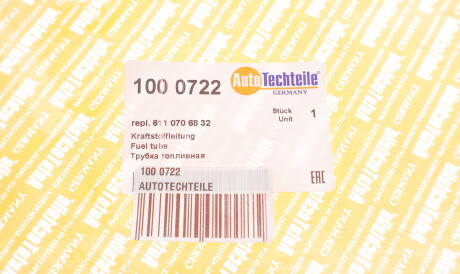Фото 2 - Елемент паливної системи AUTOTECHTEILE 100 0722 (1000722)