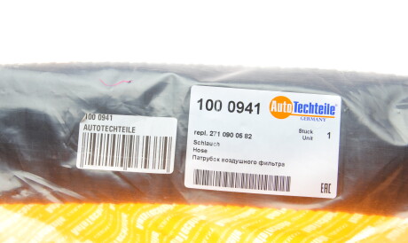 Фото 2 - Система впуску AUTOTECHTEILE 100 0941 (1000941)