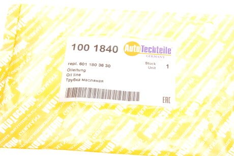 Фото 2 - Автозапчасть AUTOTECHTEILE 100 1840