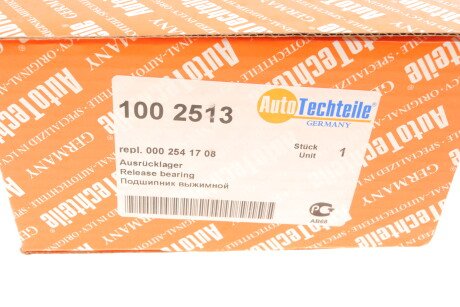 Фото 10 - Комплект зчеплення AUTOTECHTEILE 100 2513 (1002513)