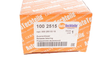 Фото 3 - Комплект зчеплення AUTOTECHTEILE 100 2515 (1002515)