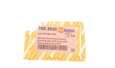 Фото 2 - Автозапчасть AUTOTECHTEILE 100 2620 (1002620)