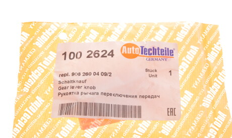 Фото 3 - Куліса AUTOTECHTEILE 100 2624 (1002624)