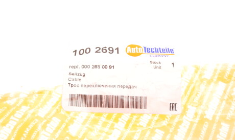 Фото 2 - Тросик зчеплення AUTOTECHTEILE 100 2691 (1002691)