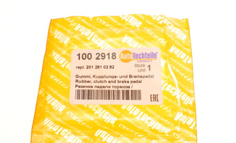 Фото 4 - Прочий элемент сцепления AUTOTECHTEILE 1002918
