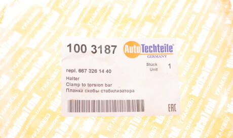 Фото 2 - Стойка стабилизатора AUTOTECHTEILE 100 3187 (1003187)