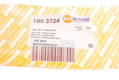 Фото 2 - Втулка стабілізатора AUTOTECHTEILE 100 3224 (1003224)