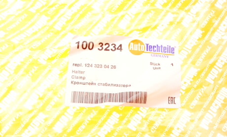 Фото 7 - Стойка стабилизатора AUTOTECHTEILE 100 3234 (1003234)