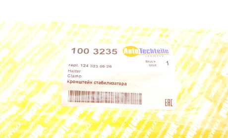 Фото 8 - Стійка стабілізатора AUTOTECHTEILE 1003235