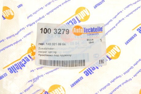 Фото 5 - Пыльник/отбойник AUTOTECHTEILE 100 3279 (1003279)