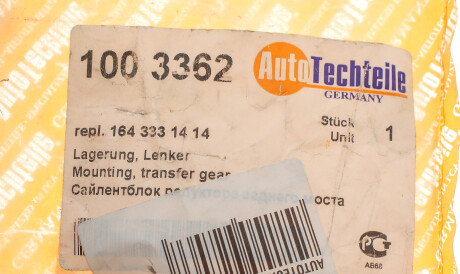 Фото 2 - Сайлентблок AUTOTECHTEILE 100 3362 (1003362)