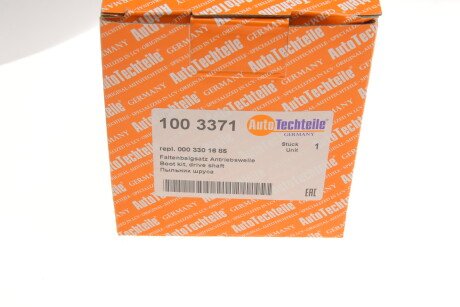 Фото 3 - Пильовик ШРКШ AUTOTECHTEILE 100 3371 (1003371)
