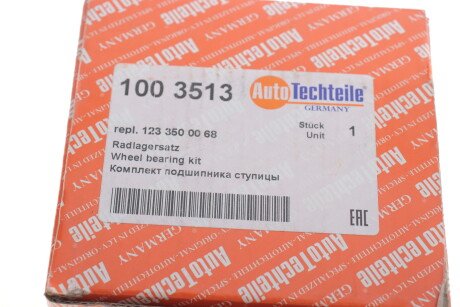 Фото 3 - Подшипник ступицы AUTOTECHTEILE 100 3513 (1003513)