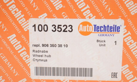 Фото 2 - Подшипник ступицы AUTOTECHTEILE 100 3523 (1003523)