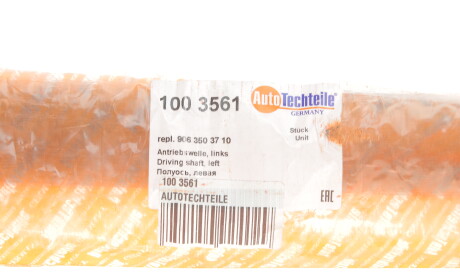 Фото 3 - Підшипник маточини AUTOTECHTEILE 100 3561 (1003561)
