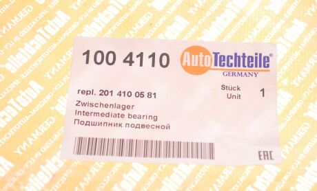 Фото 4 - Подшипник карданного вала AUTOTECHTEILE 100 4110 (1004110)