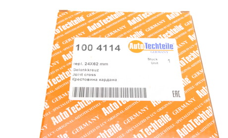 Фото 6 - Елемент трансмиссии AUTOTECHTEILE 100 4114 (1004114)