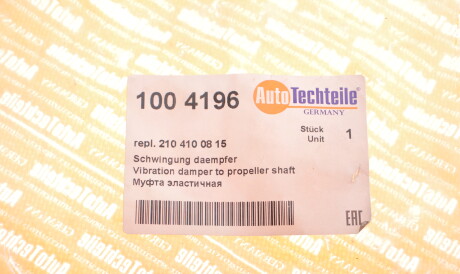 Фото 3 - Елемент трансмиссии AUTOTECHTEILE 100 4196 (1004196)