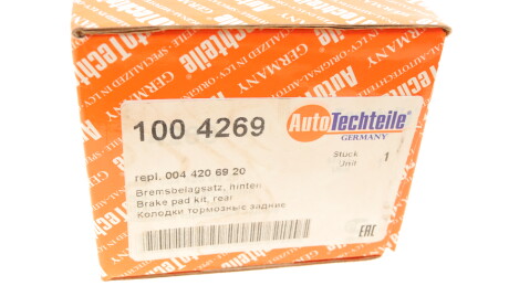 Фото 8 - Гальмівні колодки AUTOTECHTEILE 100 4269 (1004269)