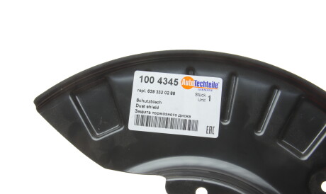 Фото 3 - Кожух гальмівного диска AUTOTECHTEILE 100 4345 (1004345)