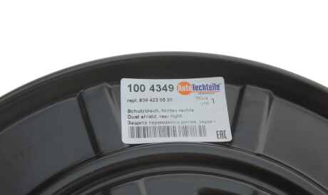 Фото 3 - Кожух гальмівного диска AUTOTECHTEILE 100 4349 (1004349)