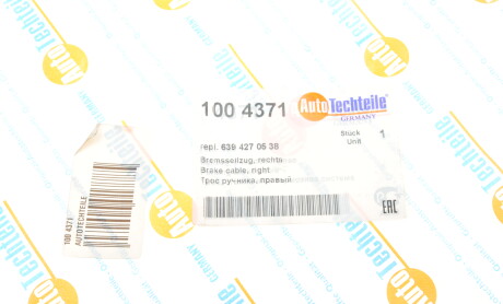 Фото 7 - Трос ручного гальма AUTOTECHTEILE 100 4371 (1004371)