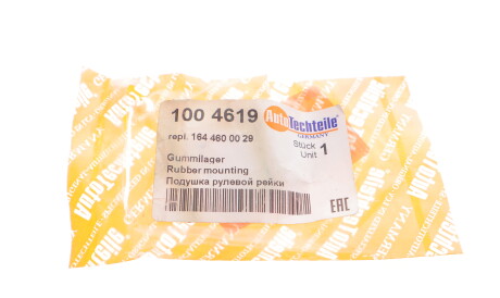 Фото 2 - Сайлентблок рульової рейки AUTOTECHTEILE 100 4619 (1004619)