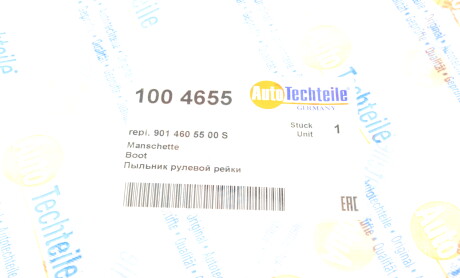 Фото 7 - Рулевая рейка и крепление AUTOTECHTEILE 100 4655 (1004655)